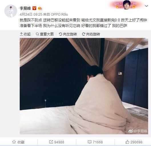 好女人