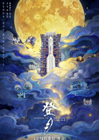 国产视频三区
