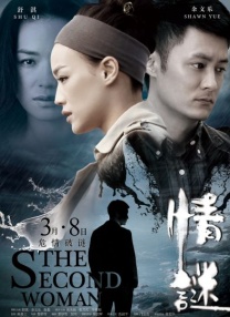 亚洲综合欧美综合