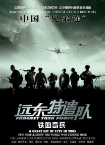 我的女人的男人2020