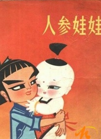 香蕉青草久久成人网