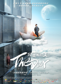 绯闻III