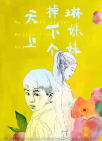 转生成魅魔每天榨牛奶